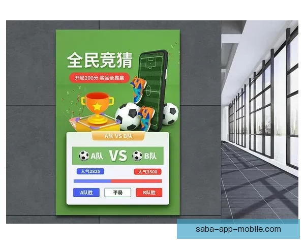 世界杯竞猜胜负技巧全攻略助你精准分析提高中奖率