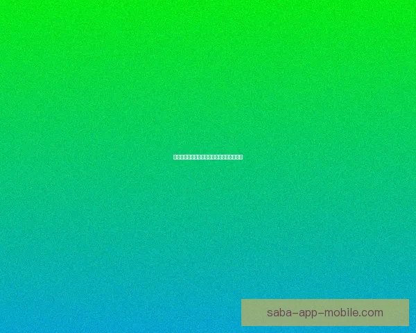 沙巴体育平台是否可信赖及其安全性全面分析