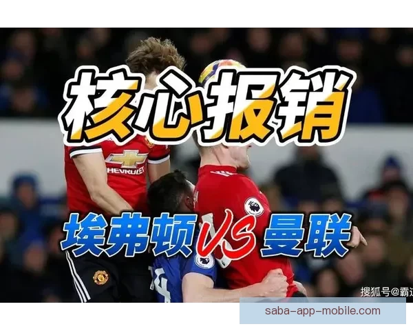 曼联在两次报价失败后接近以7000万英镑签下埃弗顿核心球员