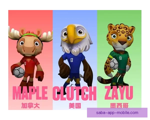 美加墨世界杯买球热潮揭秘 如何在赛事中赢得更多投注机会