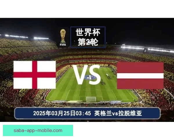 最值得下载的世界杯竞猜APP推荐助你轻松预测精彩赛事结果