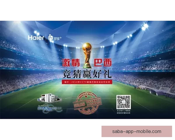 世界杯胜负竞猜预测指南：揭示赛场上的潜力黑马与强队对决分析